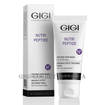 GIGI Nutri-Peptide Second Skin Mask - Маска-плівка 
