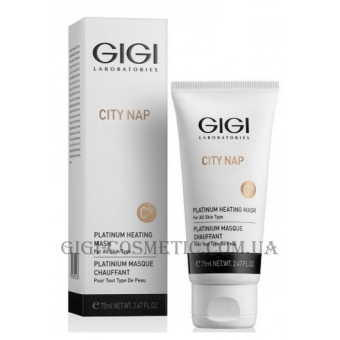 GIGI City Nap Platinum Heating Mask - Нагріваюча маска (пробник)