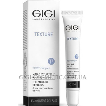 GIGI Texture Magic Eye Rescue Nourishing Eye Cream - Живильний крем навколо очей (пробник)