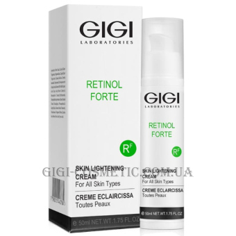 GIGI Retinol Forte Skin Lightening Cream - Осветляющий крем с ретинолом