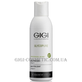 GIGI Glycopure Neutralizer - Нейтралізатор (до 11/23р)