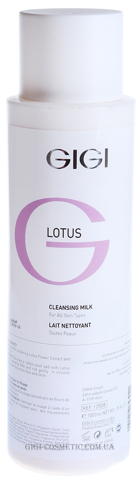 GIGI Lotus Cleansing Milk - Молочко, що очищає
