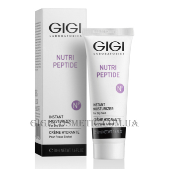 GIGI Nutri-Peptide Instant Moisturizer for Dry Skin - Зволожувач для сухої шкіри (пробник)