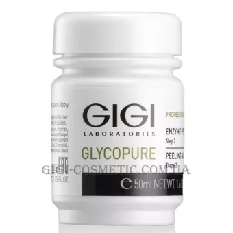 GIGI Glycopure Enzyme Peeling - Пілінг ензимний