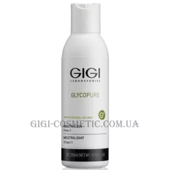 GIGI Glycopure Neutralizer - Нейтралізатор (до 11/23р)