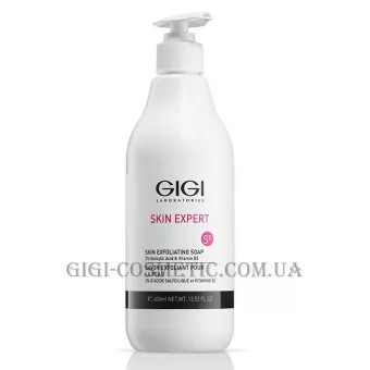 GIGI Skin Expert Skin Exfoliating Soap - Очищуюче мило з саліциловою кислотою 2 %